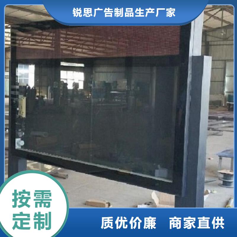 小区阅报栏-视频-云溪|临湘|长沙|娄底|邵阳|株洲|常德|湘潭锐思小区阅报栏_ 锐思广告制品生产厂家(岳阳市分公司)