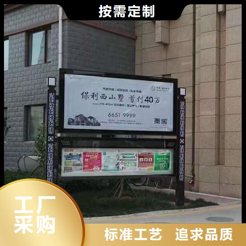 小区阅报栏视频-小区阅报栏-山东省临沂市郯城|平邑|济宁|淄博|青岛|菏泽|枣庄|威海(周边)公司