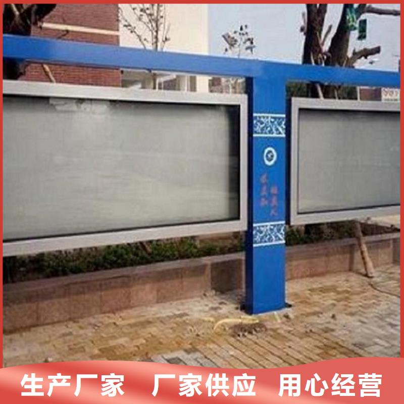 小区阅报栏视频-锡林郭勒|鄂尔多斯|兴安|赤峰小区阅报栏按需定做-锐思广告制品生产厂家(阿拉善市分公司)