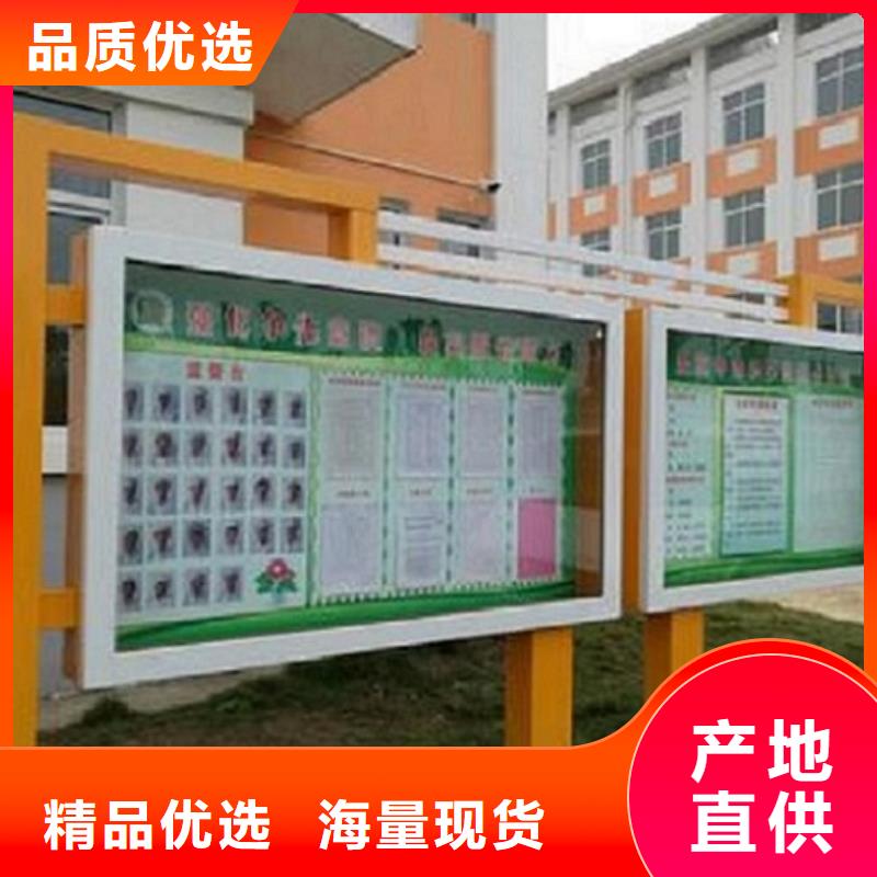 小区阅报栏-视频-小区阅报栏|三明市|泰宁|宁化|龙岩|泉州|厦门|漳州|福州|莆田|南平