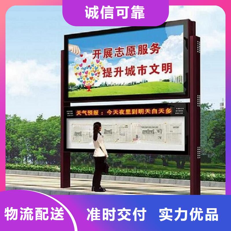 小区阅报栏-视频-小区阅报栏|三明市|泰宁|宁化|龙岩|泉州|厦门|漳州|福州|莆田|南平