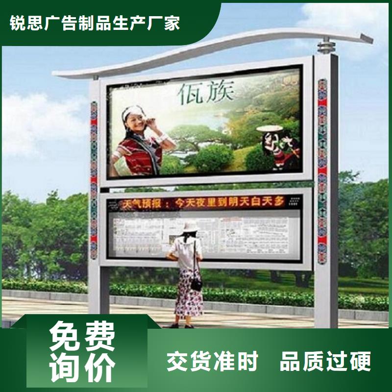 小区阅报栏视频-小区阅报栏-山东省临沂市郯城|平邑|济宁|淄博|青岛|菏泽|枣庄|威海(周边)公司