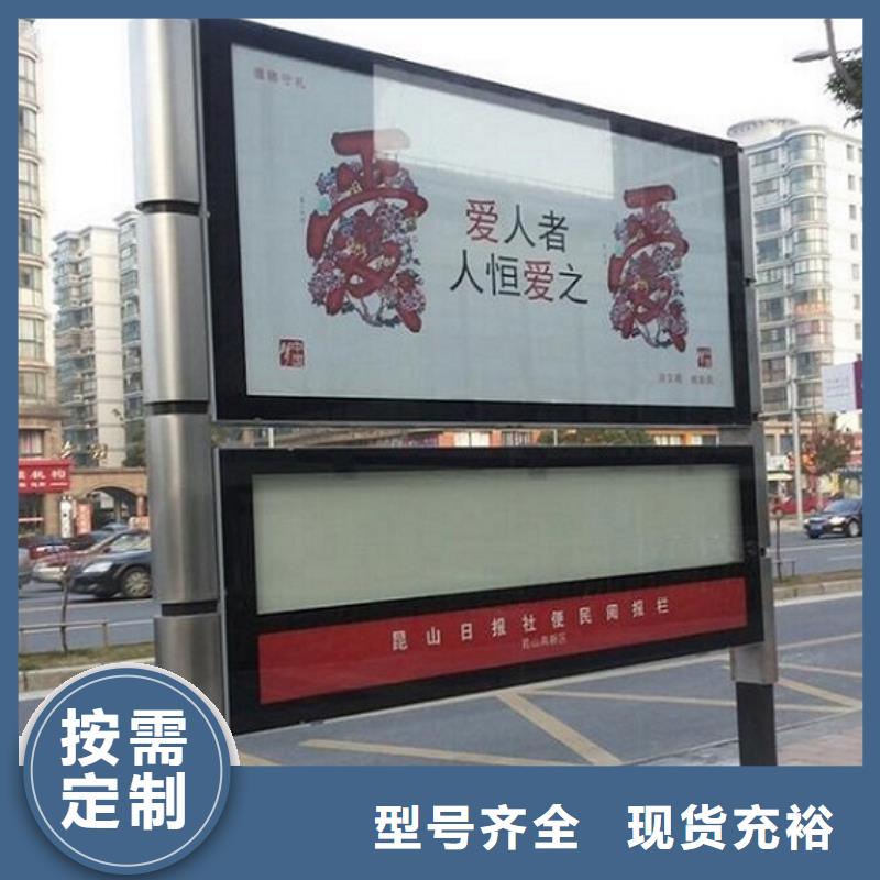 阅报栏灯箱_仿古候车亭企业厂家种类丰富