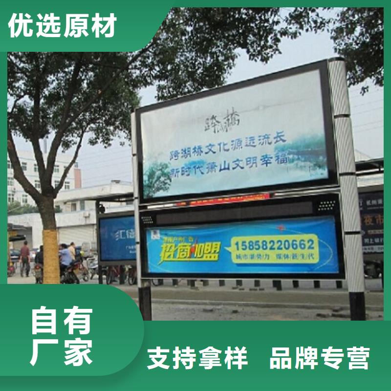 小区阅报栏-视频-小区阅报栏|三明市|泰宁|宁化|龙岩|泉州|厦门|漳州|福州|莆田|南平