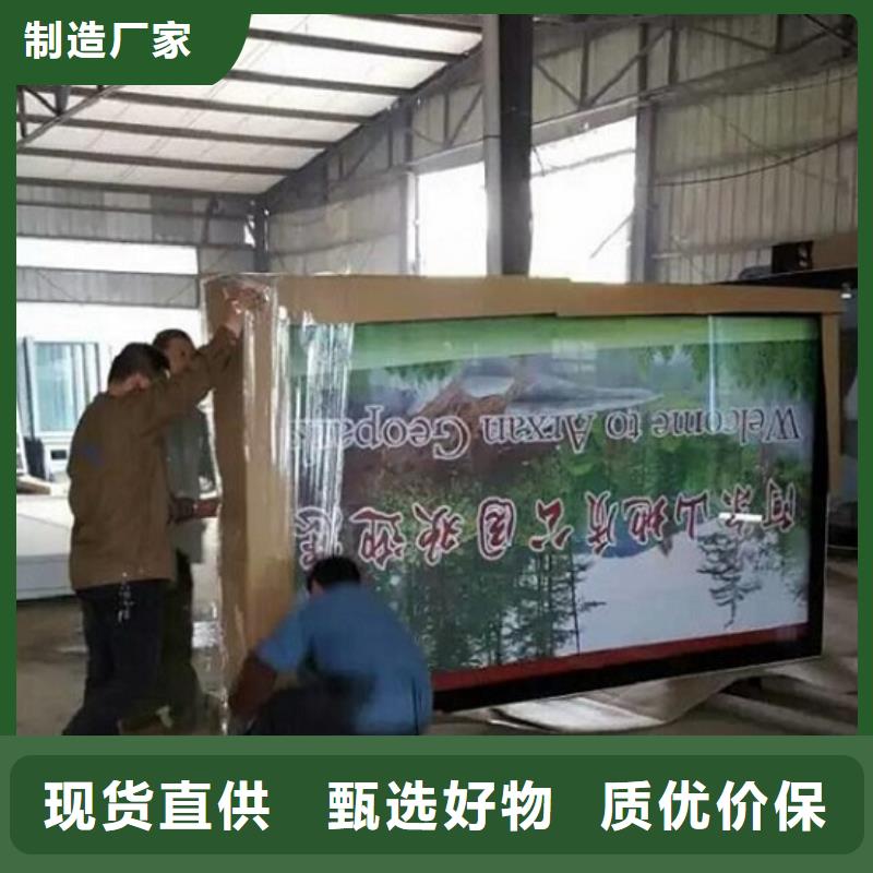 小区阅报栏视频-锡林郭勒|鄂尔多斯|兴安|赤峰小区阅报栏按需定做-锐思广告制品生产厂家(阿拉善市分公司)