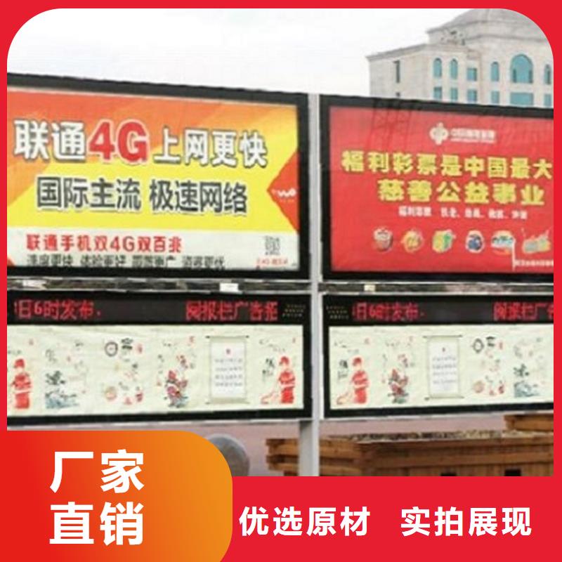 【阅报栏灯箱】_太阳能路灯箱厂家现货批发 锐思广告制品生产厂家(阿拉善市分公司)