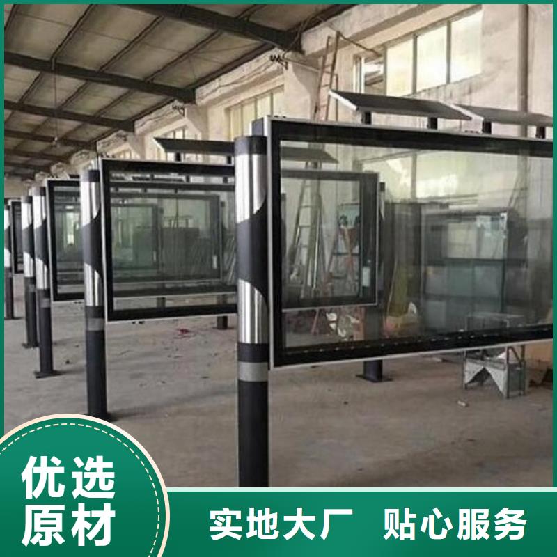 【阅报栏灯箱】-不锈钢指路牌灯箱制作实力雄厚品质保障
