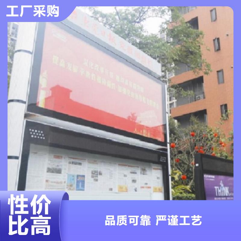 小区阅报栏-视频-小区阅报栏|三明市|泰宁|宁化|龙岩|泉州|厦门|漳州|福州|莆田|南平