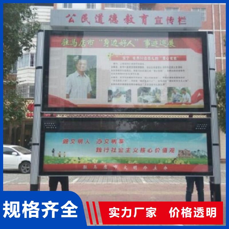 小区阅报栏视频-小区阅报栏-山东省临沂市郯城|平邑|济宁|淄博|青岛|菏泽|枣庄|威海(周边)公司