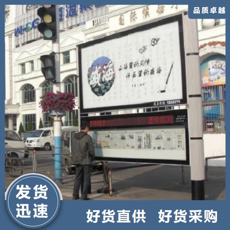 小区阅报栏-视频-福建省三明市锐思小区阅报栏可服务区域建宁|梅列|莆田|漳州|龙岩|厦门|宁德等