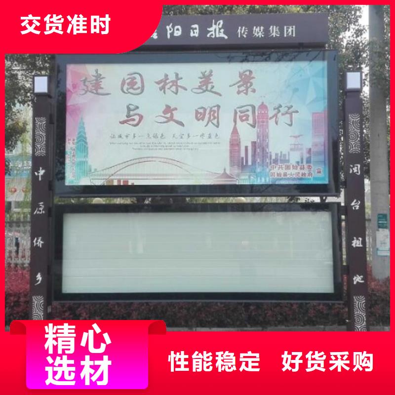 小区阅报栏-视频-福建省三明市锐思小区阅报栏可服务区域建宁|梅列|莆田|漳州|龙岩|厦门|宁德等