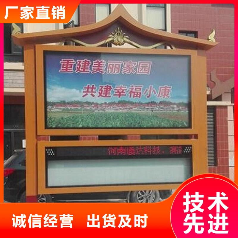 小区阅报栏视频-锡林郭勒|鄂尔多斯|兴安|赤峰小区阅报栏按需定做-锐思广告制品生产厂家(阿拉善市分公司)