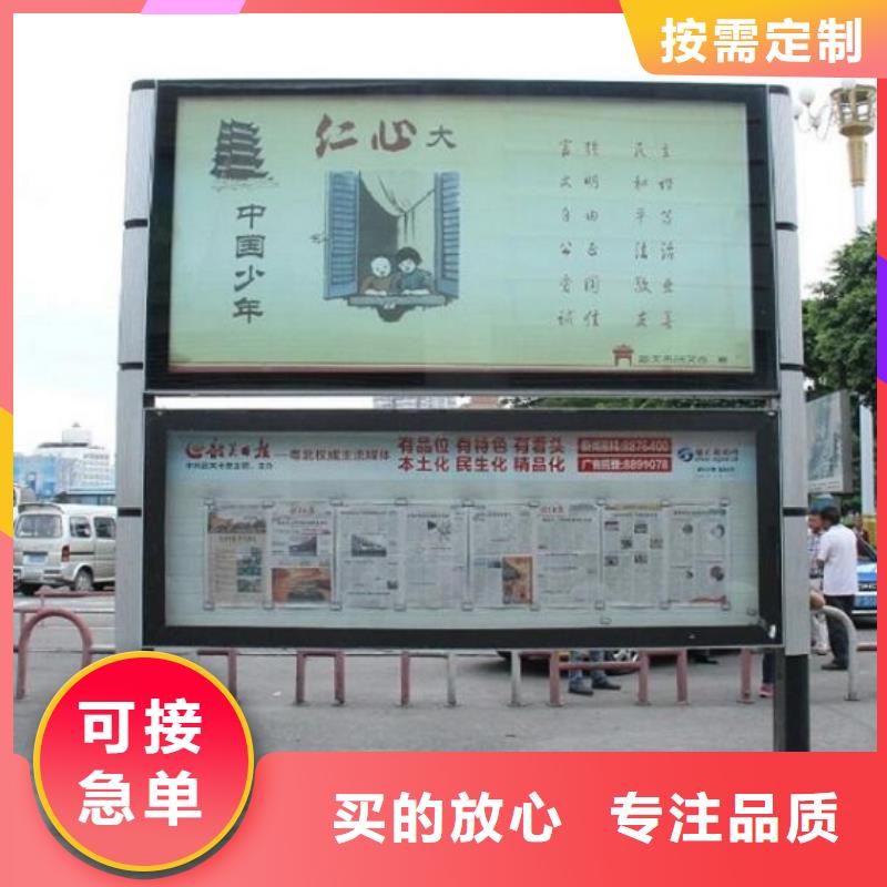 小区阅报栏视频-锡林郭勒|鄂尔多斯|兴安|赤峰小区阅报栏按需定做-锐思广告制品生产厂家(阿拉善市分公司)