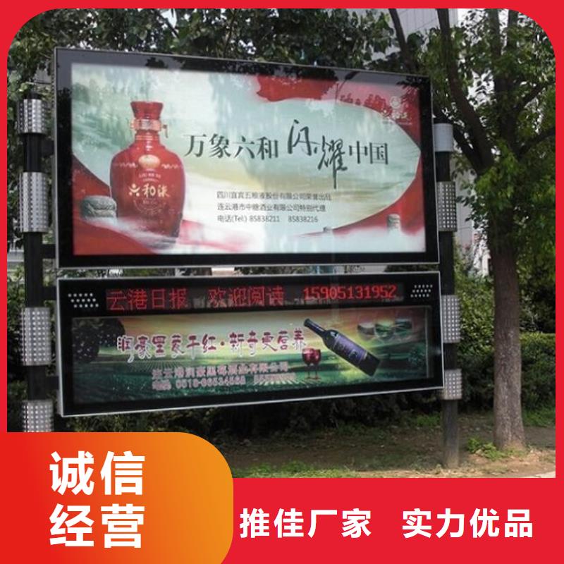 小区阅报栏-视频-福建省三明市锐思小区阅报栏可服务区域建宁|梅列|莆田|漳州|龙岩|厦门|宁德等