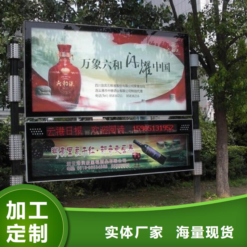 小区阅报栏-视频-小区阅报栏|三明市|泰宁|宁化|龙岩|泉州|厦门|漳州|福州|莆田|南平