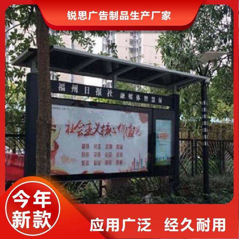 小区阅报栏-视频-福建省三明市锐思小区阅报栏可服务区域建宁|梅列|莆田|漳州|龙岩|厦门|宁德等