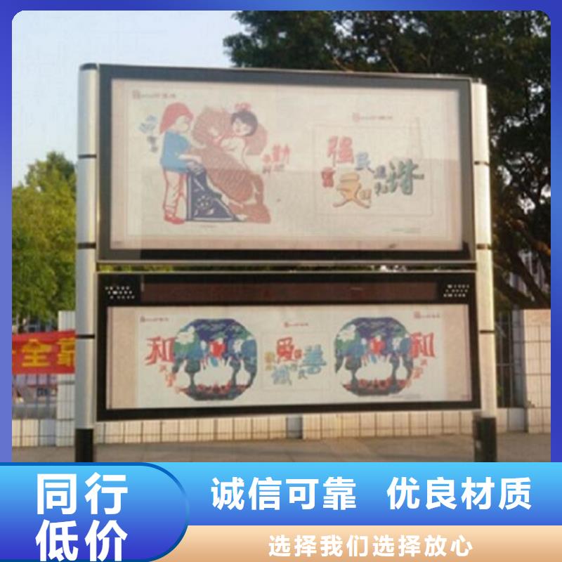 小区阅报栏-视频-小区阅报栏|三明市|泰宁|宁化|龙岩|泉州|厦门|漳州|福州|莆田|南平