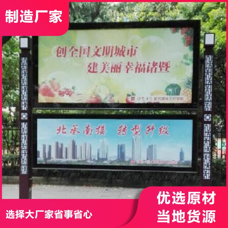 小区阅报栏-视频-小区阅报栏|三明市|泰宁|宁化|龙岩|泉州|厦门|漳州|福州|莆田|南平