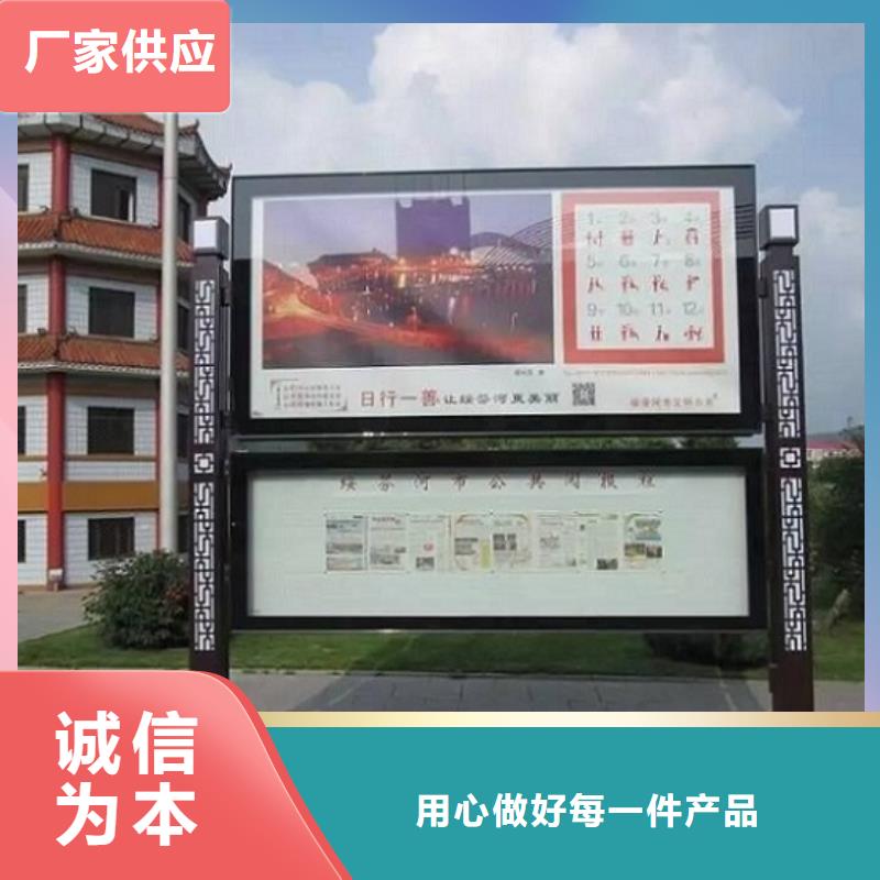 【阅报栏灯箱】_太阳能路灯箱厂家现货批发 锐思广告制品生产厂家(阿拉善市分公司)