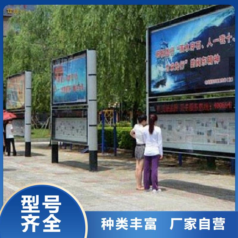 小区阅报栏-视频-福建省三明市锐思小区阅报栏可服务区域建宁|梅列|莆田|漳州|龙岩|厦门|宁德等