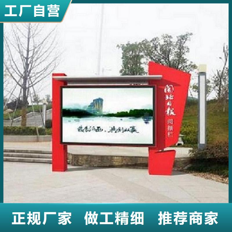小区阅报栏-视频-小区阅报栏|三明市|泰宁|宁化|龙岩|泉州|厦门|漳州|福州|莆田|南平