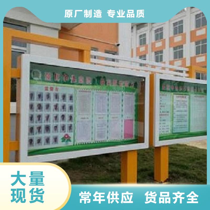 小区阅报栏-视频-小区阅报栏|三明市|泰宁|宁化|龙岩|泉州|厦门|漳州|福州|莆田|南平