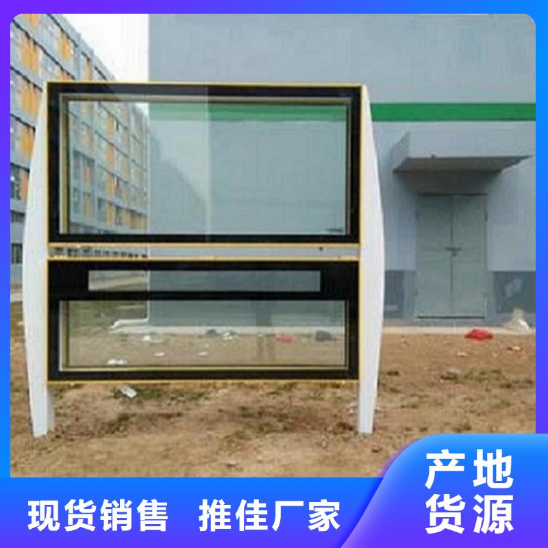 小区阅报栏视频-小区阅报栏-山东省临沂市郯城|平邑|济宁|淄博|青岛|菏泽|枣庄|威海(周边)公司