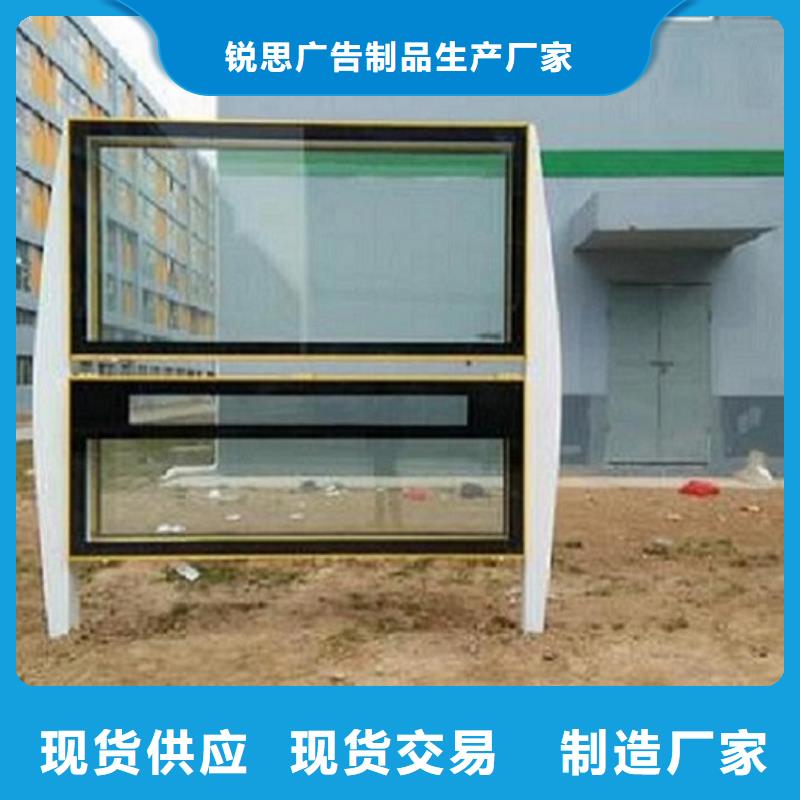 小区阅报栏视频-锡林郭勒|鄂尔多斯|兴安|赤峰小区阅报栏按需定做-锐思广告制品生产厂家(阿拉善市分公司)