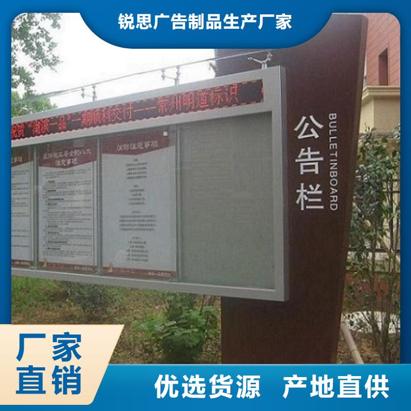 小区阅报栏-视频-小区阅报栏|三明市|泰宁|宁化|龙岩|泉州|厦门|漳州|福州|莆田|南平