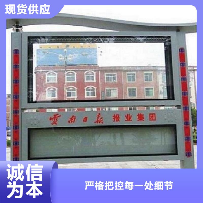 小区阅报栏视频-锡林郭勒|鄂尔多斯|兴安|赤峰小区阅报栏按需定做-锐思广告制品生产厂家(阿拉善市分公司)