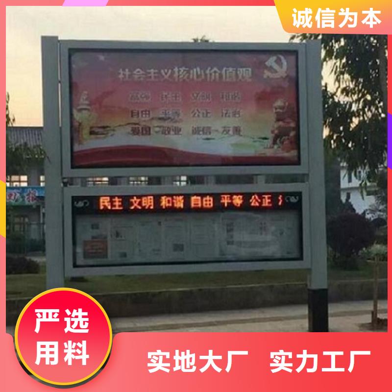 小区阅报栏-视频-福建省三明市锐思小区阅报栏可服务区域建宁|梅列|莆田|漳州|龙岩|厦门|宁德等