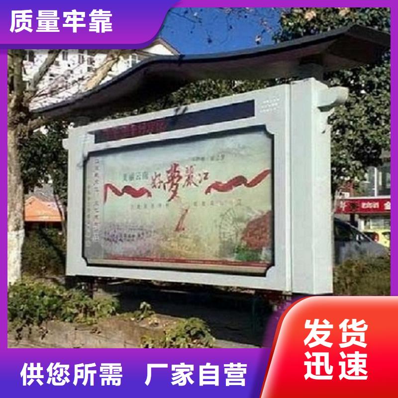 小区阅报栏视频-小区阅报栏-山东省临沂市郯城|平邑|济宁|淄博|青岛|菏泽|枣庄|威海(周边)公司
