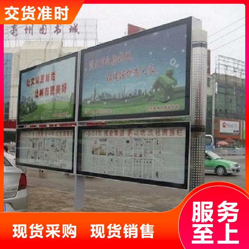 小区阅报栏视频-锡林郭勒|鄂尔多斯|兴安|赤峰小区阅报栏按需定做-锐思广告制品生产厂家(阿拉善市分公司)