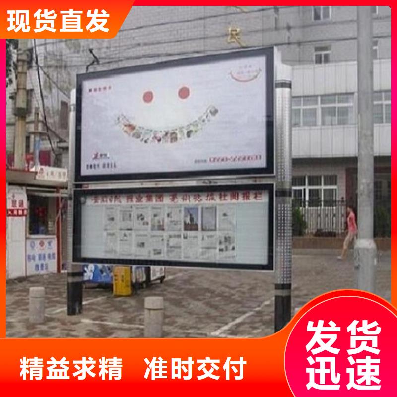 阅报栏灯箱_不锈钢公交站台一站式供应厂家