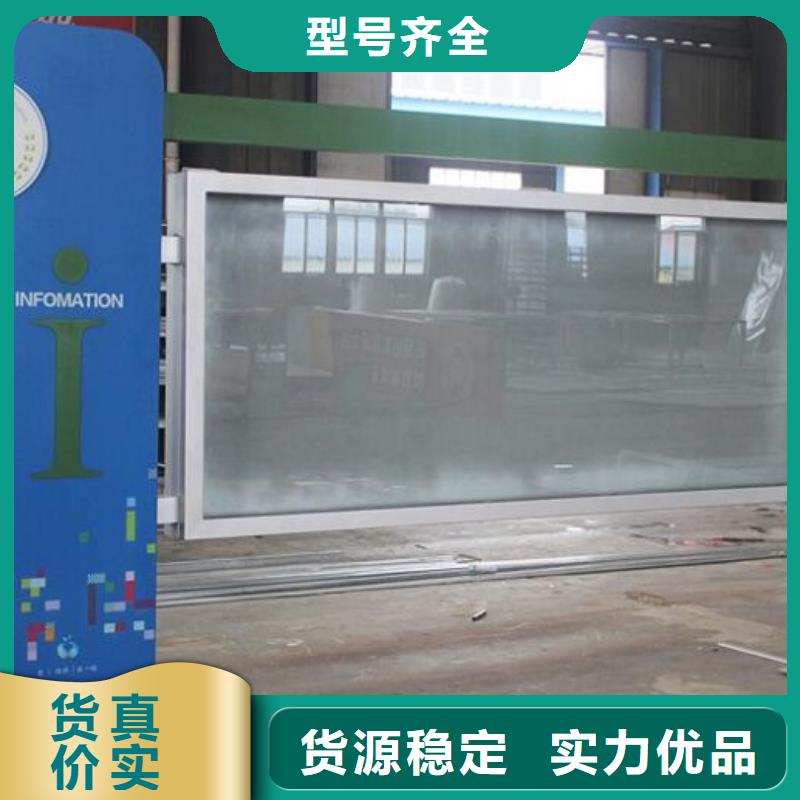 小区阅报栏-视频-小区阅报栏-内蒙古赤峰市本地制造商-锡林郭勒|呼伦贝尔|包头|乌兰察布|通辽