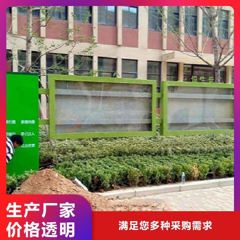 小区阅报栏-视频-小区阅报栏-内蒙古赤峰市本地制造商-锡林郭勒|呼伦贝尔|包头|乌兰察布|通辽