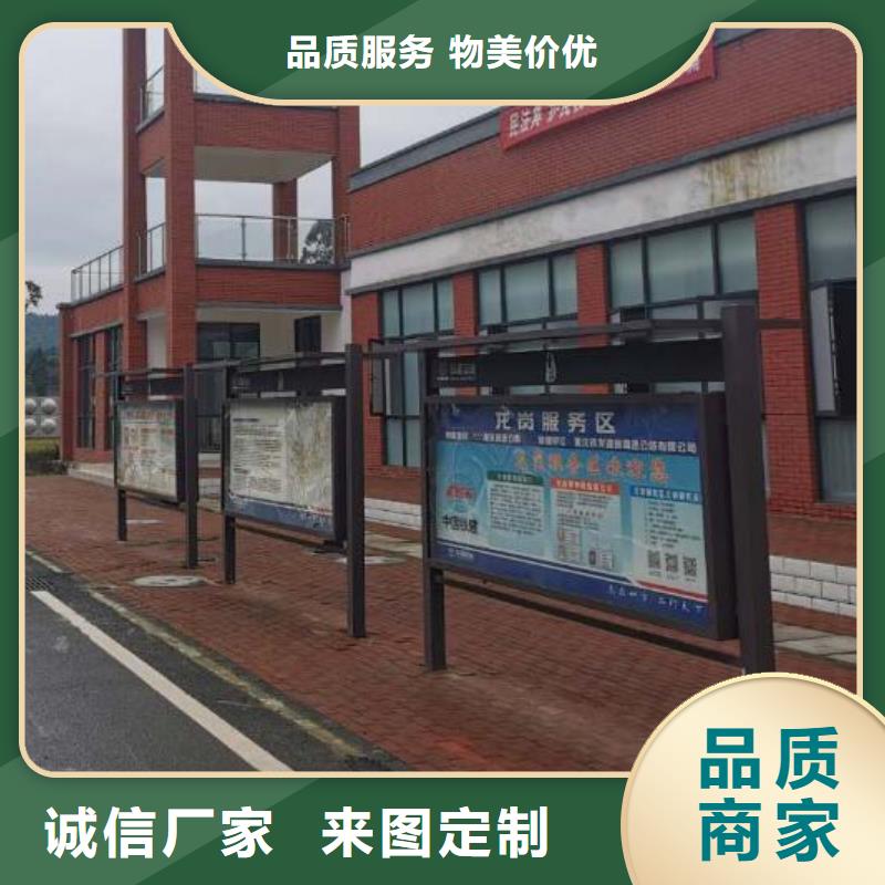 小区阅报栏视频-小区阅报栏(锐思)覆盖地域内蒙古赤峰市锡林郭勒|乌兰察布|鄂尔多斯|兴安|包头