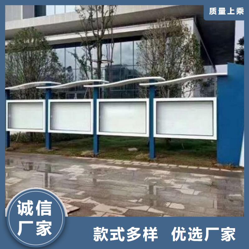 小区阅报栏视频-小区阅报栏(锐思)覆盖地域内蒙古赤峰市锡林郭勒|乌兰察布|鄂尔多斯|兴安|包头