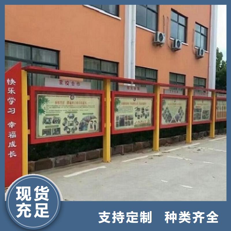 卓越品质保障【 宣传栏灯箱-社核心价值观厂家技术完善】