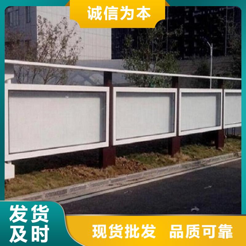 卓越品质保障【 宣传栏灯箱-社核心价值观厂家技术完善】