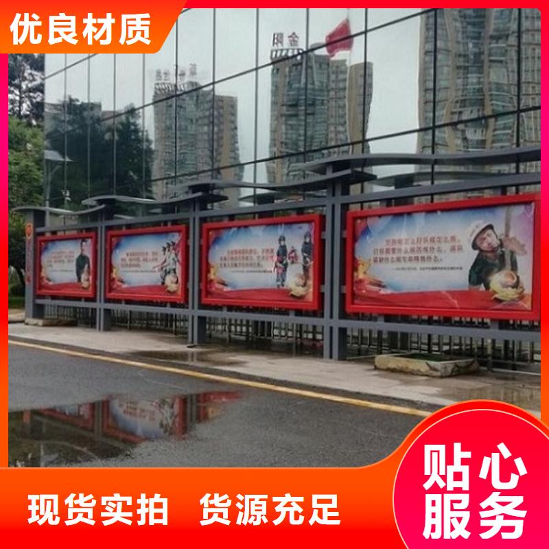卓越品质保障【 宣传栏灯箱-社核心价值观厂家技术完善】
