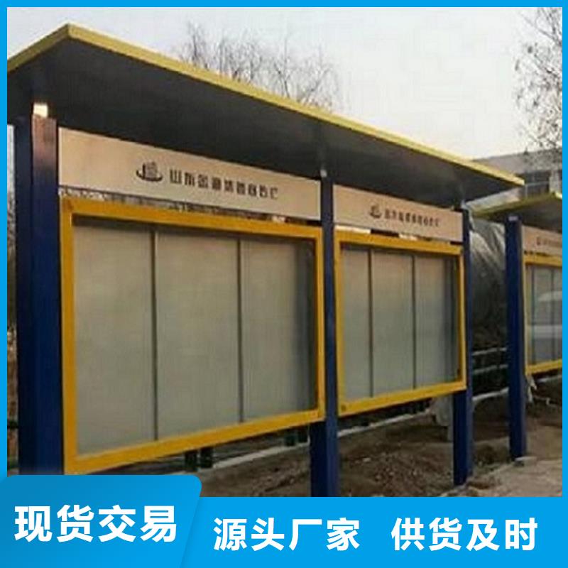 宣传栏灯箱不锈钢指路牌灯箱专注质量