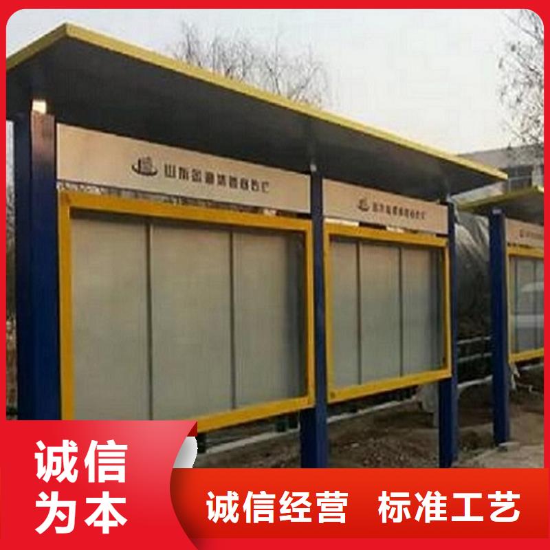 小区阅报栏-视频-小区阅报栏-内蒙古赤峰市本地制造商-锡林郭勒|呼伦贝尔|包头|乌兰察布|通辽