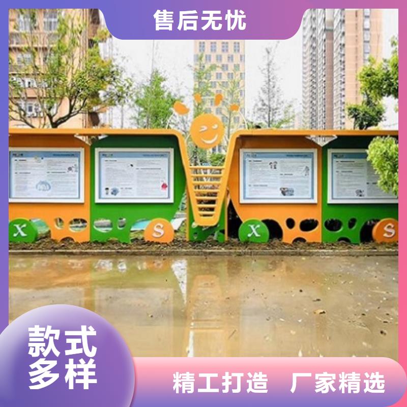 小区阅报栏-视频-小区阅报栏-内蒙古赤峰市本地制造商-锡林郭勒|呼伦贝尔|包头|乌兰察布|通辽