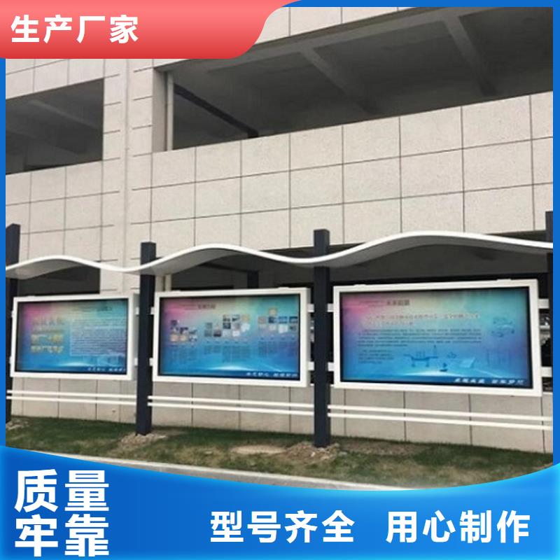 小区阅报栏-视频-小区阅报栏-内蒙古赤峰市本地制造商-锡林郭勒|呼伦贝尔|包头|乌兰察布|通辽