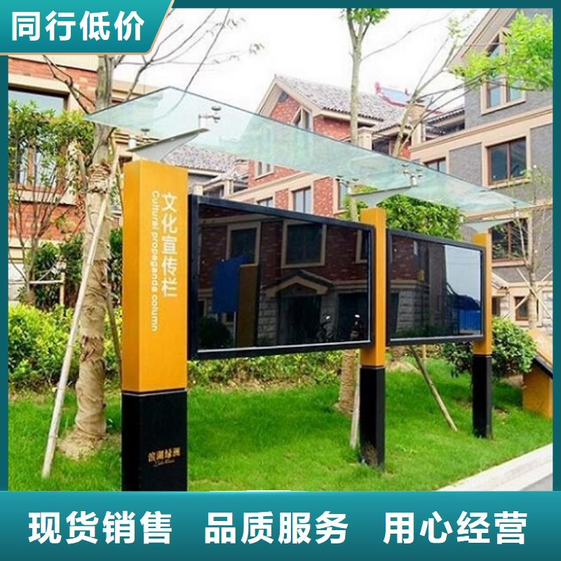 宣传栏灯箱智能环保分类垃圾箱制作好产品有口碑-市场覆盖|清镇|云岩|安顺|黔西南|黔南|遵义-阿奇乐乐
