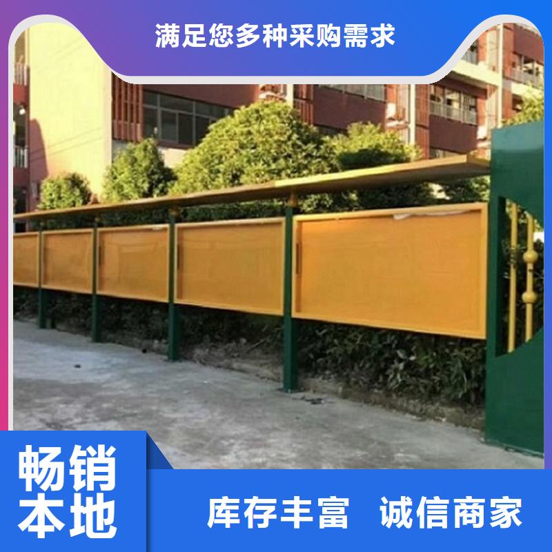 小区阅报栏视频-小区阅报栏(锐思)覆盖地域内蒙古赤峰市锡林郭勒|乌兰察布|鄂尔多斯|兴安|包头
