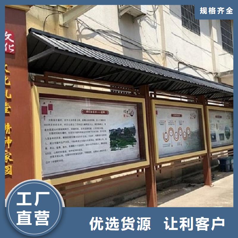 小区阅报栏视频-小区阅报栏(锐思)覆盖地域内蒙古赤峰市锡林郭勒|乌兰察布|鄂尔多斯|兴安|包头
