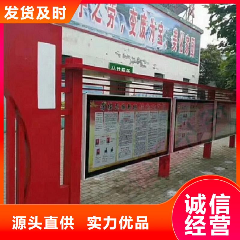 小区阅报栏视频-小区阅报栏(锐思)覆盖地域内蒙古赤峰市锡林郭勒|乌兰察布|鄂尔多斯|兴安|包头