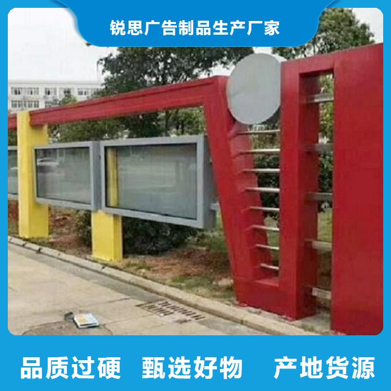 宣传栏灯箱智能环保分类垃圾箱制作好产品有口碑-市场覆盖|清镇|云岩|安顺|黔西南|黔南|遵义-阿奇乐乐